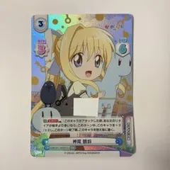 ヴァイス 観鈴 sp 2025年最新】ヴァイス 観鈴の人気アイテム - メルカリ