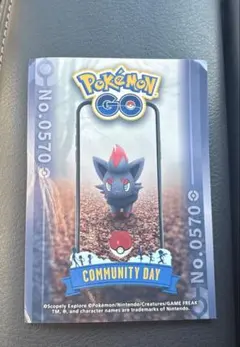 ポケモンGO　コミュニティ・デイ　ステッカー　ゾロア