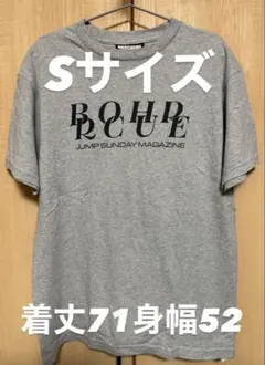 BROCHURE JUMP SUNDAY MAGAZINE Tシャツ S
