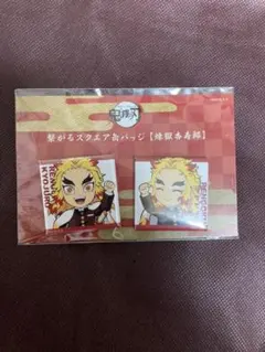 鬼滅の刃　繋がるスクエア缶バッジ  煉獄杏寿郎