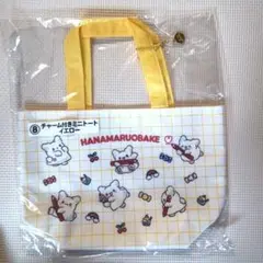 サンリオ　はなまるおばけ　当たりくじ　チャーム付きミニトート　イエロー