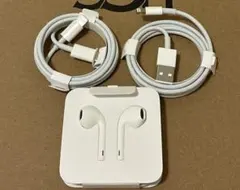 Apple iPhone用　充電器・イヤホン　セット