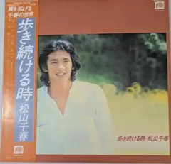 和ドープソウル 中牟田俊男/キャバレー・ナイト・ブルース - メルカリ