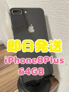 2025年最新】iPhone8 Plus ジャンクの人気アイテム - メルカリ