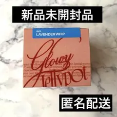 fweeリップアンドチーク グローイジェリーポット JN01