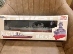 타이토 어덜트 프라이즈 전함 야마토 아이언 캐슬 전체 길이 35cm 디스플레이 모델