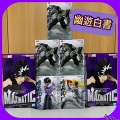 Hunter x Hunter⭐︎幽遊白書レアフィギュアセット - メルカリ