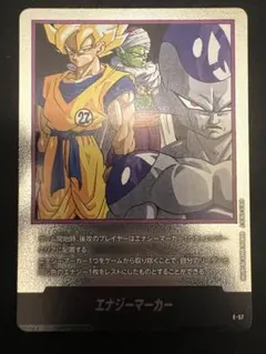 フュージョンワールド エナジーマーカー 金パラレルE-51 16巻 - メルカリ
