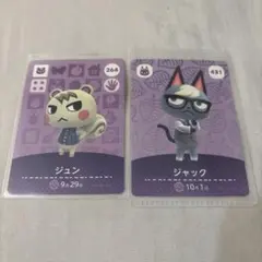 【匿名配送】どうぶつの森 amiiboカード　ジュン・ジャック・ちゃちゃまる どうぶつの森 amiiboカード ジュン ジャック ちゃちゃまる 等
