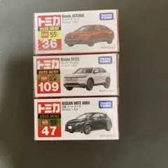 2025年最新】トミカ オーラの人気アイテム - メルカリ