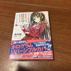 非オタの彼女が俺の持ってるエロゲに興味津々なんだが……のサムネイル