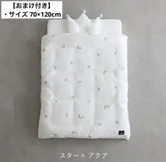 PUPPAPUPO ベビー布団 5点セットのサムネイル