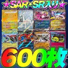 ポケカ 引退品 600枚 セット まとめ売り 早い者勝ち UR SR RR ③