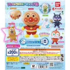 アンパンマンエアーフレンズ13