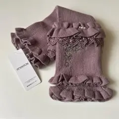 axes femme アクシーズファム アームカバー ラベンダー くすみカラー