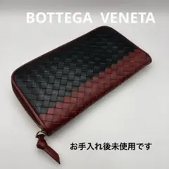 ◆正規品◆ボッティガヴェネタイントレチャート ラウンドファスナー長財布のサムネイル
