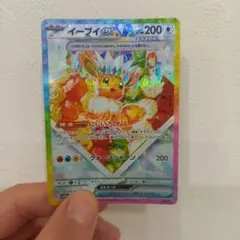 2026年最新】イーブイ sar psa10の人気アイテム - メルカリ