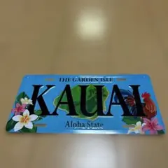 ハワイアン カウアイ島 プレート雑貨 ハワイ土産インテリア/ナンバープレート/のサムネイル