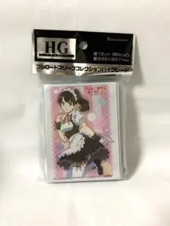 Item thumbnail for item 1ce1326d-e088-4e05-9e6d-8fb55a9a4d5b