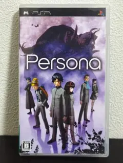 PSP Persona ペルソナ PlayStation Portable