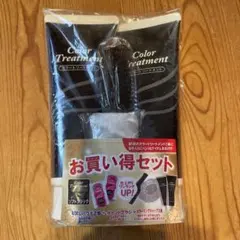 2026年最新】テンスター カラートリートメント ソフトブラックの人気