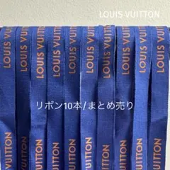 ヴィトン☆まとめ売り 京都ルイ・ヴィトン買取のおすすめ店10選｜高く売るコツと店舗比較