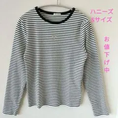 ハニーズ 長袖リブ カットソー ストライプ Sサイズ【即購入OK】