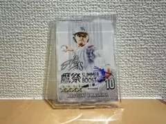 福岡ソフトバンクホークス タカコレくじ 上沢直之 アクリルスタンド