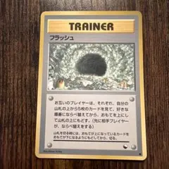 フラッシュ ◇ 拡張シート第2弾(赤版) - メルカリ