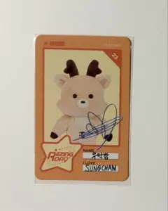 2026年最新】riize ぬいぐるみ ソンチャンの人気アイテム - メルカリ