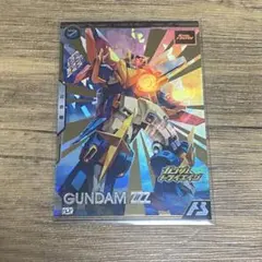 アーセナルベース　トライゼータ