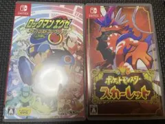 ポケットモンスター ソード スカーレット 2本セット - メルカリ