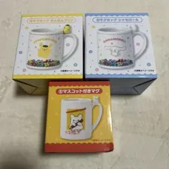 サンリオキャラクターズ 当たりくじ マグカップセット