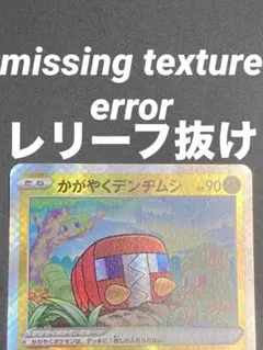 チリ SR SV3a レリーフ抜け エラー チリ SR SV3a レリーフ抜け エラー