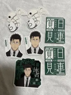 呪術廻戦　一番くじ　1番くじ　死滅回游　日車寛見　コガネ　ステッカー　まとめ売り