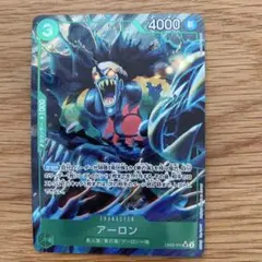 アーロン SR パラレル EB02-011