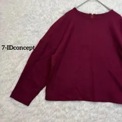 セブンアイディコンセプト/フェルト生地長袖シャツ　ウール100% 薄手