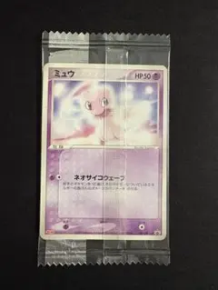 2026年最新】ミュウ プロモ 未開封の人気アイテム - メルカリ