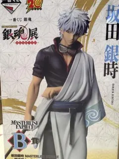 銀魂 一番くじ B賞 坂田銀時 フィギュア