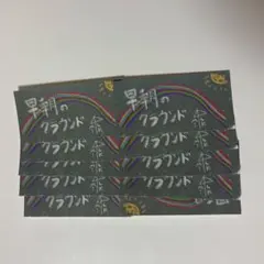 アオノオト 山中柔太朗 ステッカー