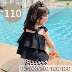 ブラック×チェック柄　110cm スイムウェア　水着　ビキニ　韓国子供服