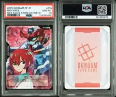 ヒイロ ガンダムW ガンダム カードゲーム リソース 5枚セット