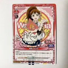 2026年最新】プレメモの人気アイテム - メルカリ