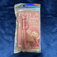 Pinky Mist ピーチミント 湖池屋 ピンキーミストのサムネイル