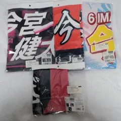 甲斐優斗 タオル 4枚セット - メルカリ