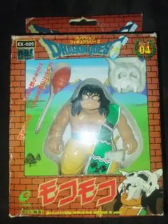 ドラゴンクエストアニメ 勇者アベル伝説 モコモコ 限定発売 - メルカリ