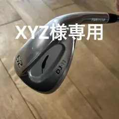 フォーティーン　アプローチウェッジ DJ-11 52度 ダイナミックゴールドのサムネイル