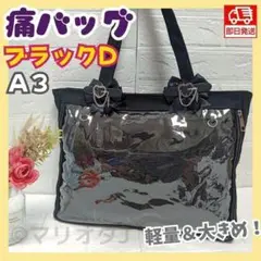 五条悟 痛バ オル缶 A3 呪術廻戦 五条悟 痛バ 缶バッジ - メルカリ