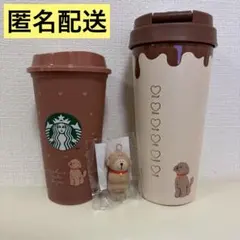 スタバ　バレンタイン 2026 ステンレスボトルチョコレート リユーザブルカップ