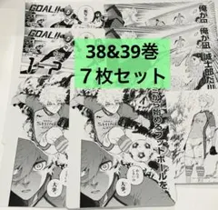 新品★劇場版★ブルーロック★EPISODE凪★3週目★特典★カード★2点セット 新品☆劇場版☆ブルーロック☆EPISODE凪☆3週目☆特典☆カード☆2点